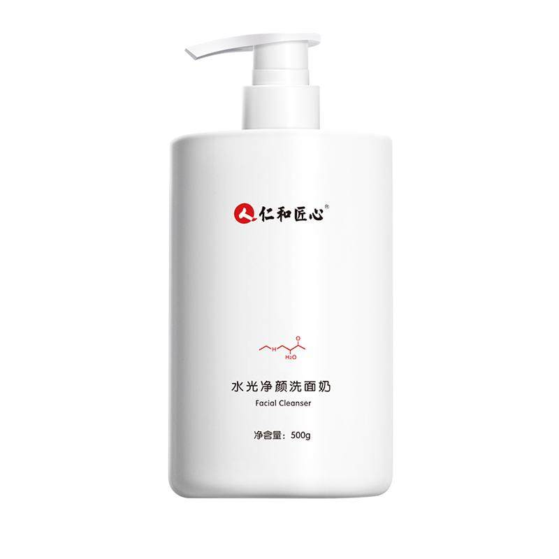 仁和匠心洗面奶女氨基酸清洁毛孔控油男士洁面乳官方旗舰店正品
