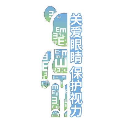 眼镜店验光室工厂现货速发装饰画