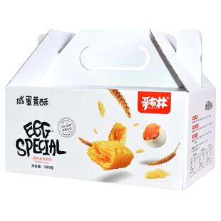 哥布林咸蛋黄酥千层酥饼干零食散装多口味抗饿混合整箱充饥食品