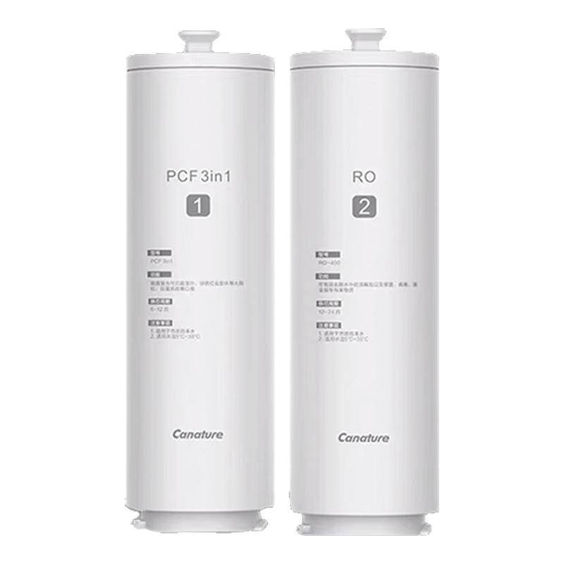 开能奔泰净水器滤芯黑金CR-RO400X2纯水机原装反渗透RO膜复合滤芯