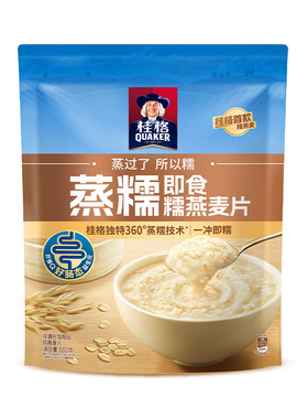 桂格原味即食燕麦片蒸糯