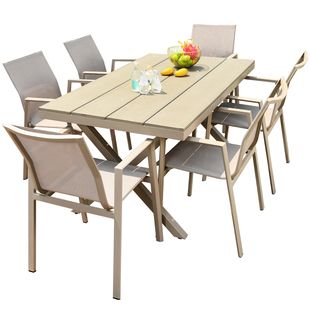 【远茂品牌】铝合金可伸缩户外桌椅庭院露天室外餐桌拉伸长桌组合
