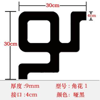 新中式吊顶角花仿实木线条装饰客厅背景墙平板线天花板7字顶角线