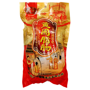 粤涛 广味腊肠500g 广式香肠广东特色煲仔饭三肥七瘦腊味特产