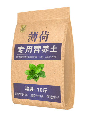 种薄荷专用土盆栽营养土培植土