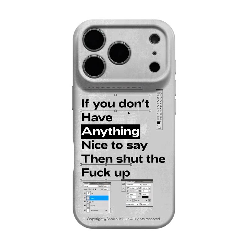 没有什么好说的 适用iphone16苹果17promax手机壳18pro max保护壳15plus轻奢高级感14独特艺术小众13不会撞壳