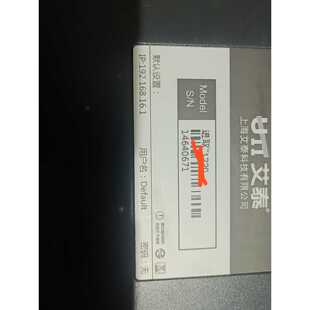 议价UTT艾泰上网行为管理路由控制器，型号:进取1220