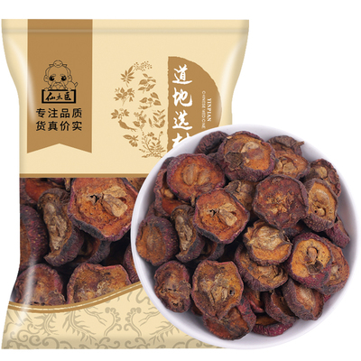 仙太医无硫新货中药材炒山楂500g