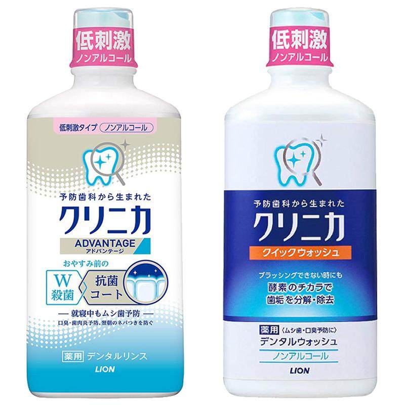 【自营】LION狮王酵素漱口水450ml温和防蛀杀菌便携抗菌清新龋齿
