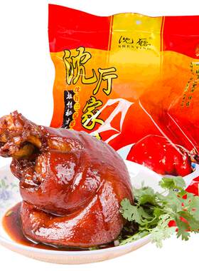沈厅周庄特产600g*2袋肘子熟食