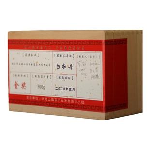 归荼茶事|2020年枝枝老树牡丹福鼎太姥山方家山收藏装金奖300g