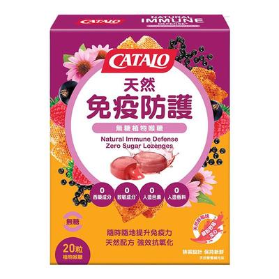 CATALO润喉糖麦卢卡蜂蜜清肺化痰