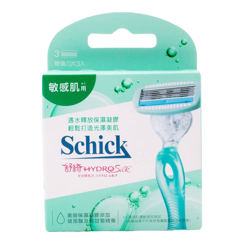 Schick舒适女士防敏除毛刀补充装刀片三片洋甘菊精华温和低敏除毛