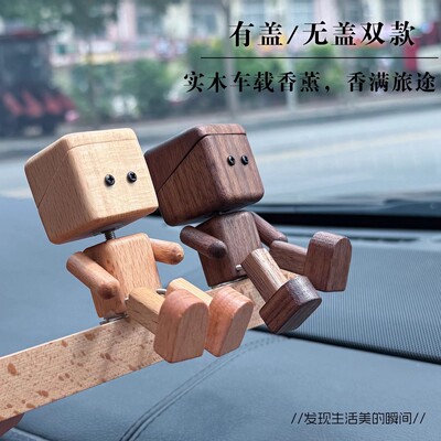 摇腿小木仔wobblylegwoody创意车载香薰摆件可爱抖腿小人送礼饰品