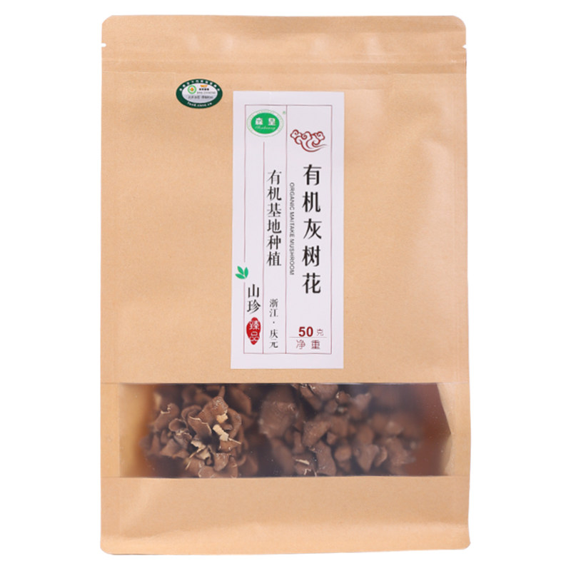 有机灰树花出口日本包邮