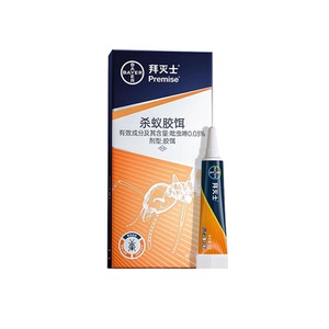 拜耳拜灭士蚂蚁药家用神器