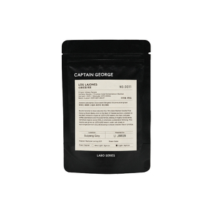 乔治队长 Labo系列巴拿马瑰夏石墙庄园BOP水洗组第7名手冲咖啡豆