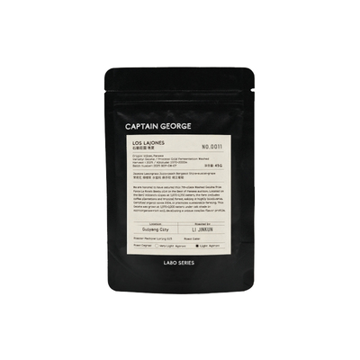 巴拿马瑰夏BOP水洗第7名咖啡豆