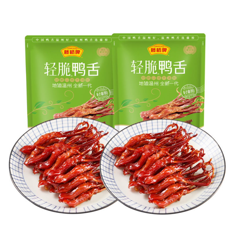 【所有女生直播间】藤桥温州风味卤味小吃休闲零食轻脆鸭舌180g*2