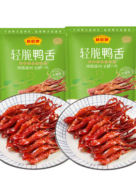 【所有女生直播间】藤桥温州风味卤味小吃休闲零食轻脆鸭舌180g*2