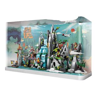 KGBOX乐高80024花果山透明亚克力防尘收纳模型透明展示盒防尘罩