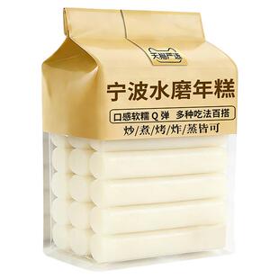 正宗宁波水磨年糕农家炒年糕条手工年糕片火锅食材年糕官方旗舰店