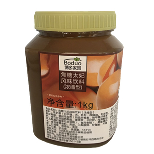 博多家园焦糖太妃风味浓缩奶茶店 博多焦糖太妃糖浆饮料果糖露1kg
