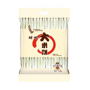 旺旺膨化零食大米饼1kg
