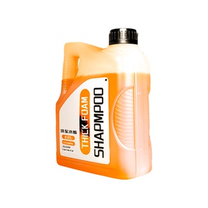 【德国品质】洗车液水蜡强力去污