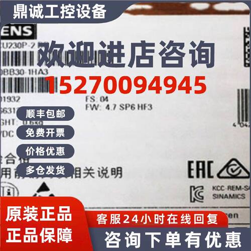 议价6SL3243-0BB30-1HA3西门子G120变频器控制单元6SL32430BB301H