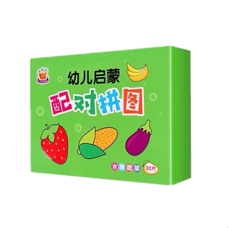 两片益智大块早教玩具0-3岁拼图