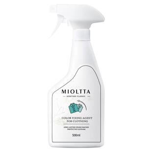 衣物褪色还原真丝固色翻新颜色恢复染色旧衣服掉色修复增色增艳剂