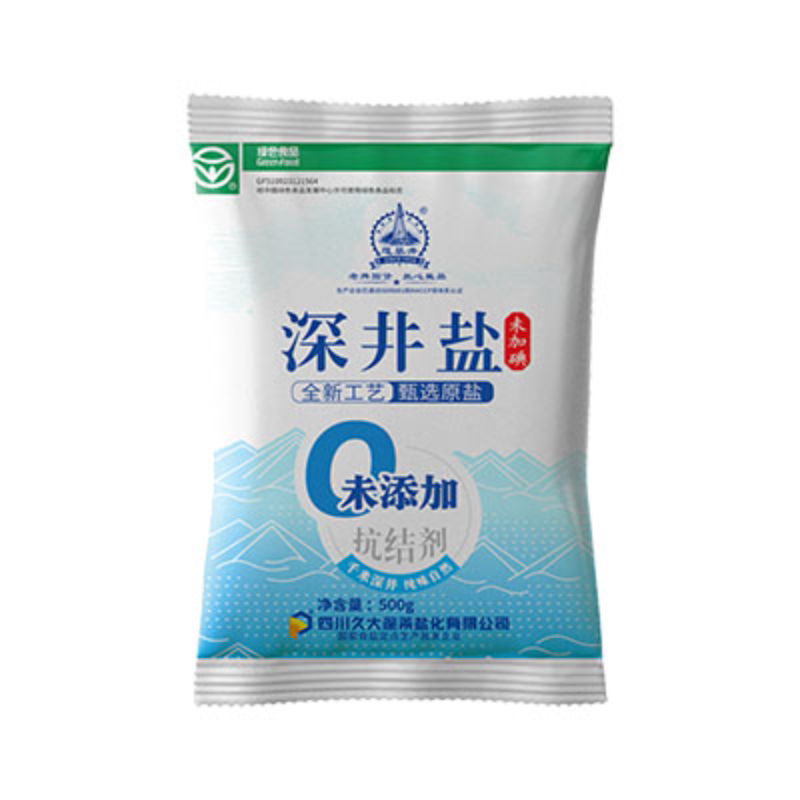 久大蓬盐深井家用食用盐精制盐无碘500g*5袋抗结剂井盐不加自然