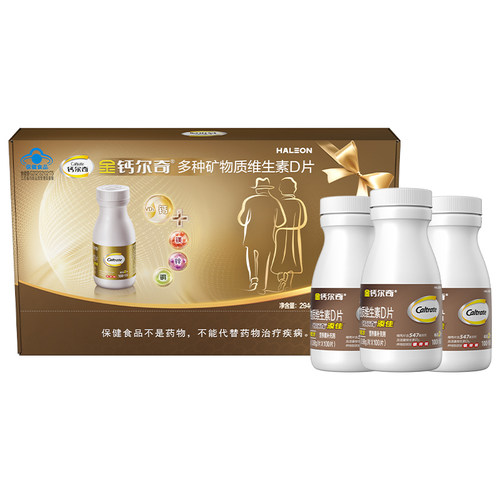 金钙尔奇钙片补钙镁片蓝帽子维生素D多种矿物质中老年送礼盒正品