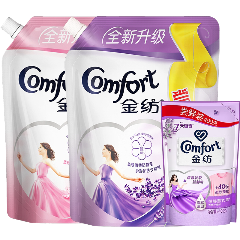 金纺衣物柔顺剂防静电