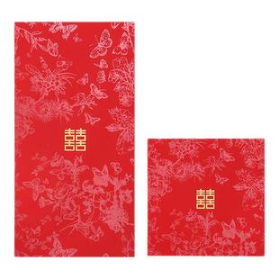 红包结婚专用新婚礼创意专属订婚生日随份子钱千元大红包袋利是封