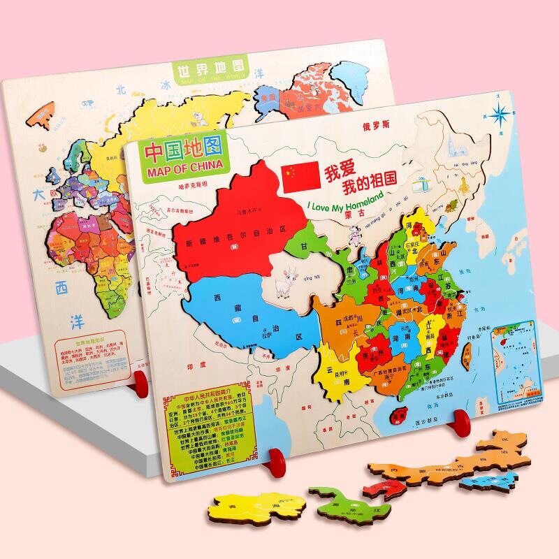 小孩子激光知识拼装欧洲世界地图拼图7岁木制 儿童节学习磁力乐趣|ruв категории игрушка/коляска/головоломка/блоки/модель, бусы/головоломка/в паре/демонтаж/бить игрушки, головоломка/деревоплита - от Buy2taobao.com для оказания профессиональной услуги покупки агента Taobao