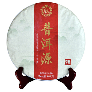 普洱茶熟茶饼茶2021勐海普洱源送礼品布朗班章野生乔木古树七子饼