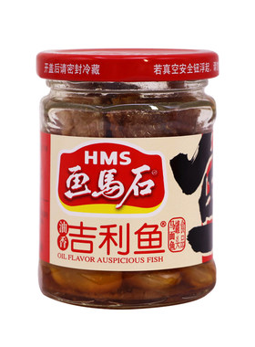 福建特产画马石吉利鱼150g
