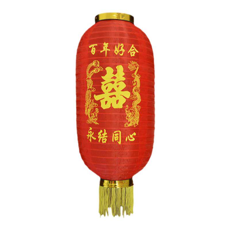绸缎喜字结婚连串灯笼厂家直销