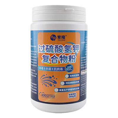水产养殖过硫酸氢钾复合粉消毒粉