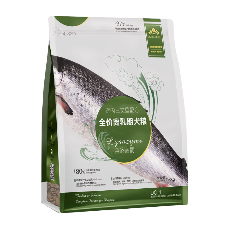 贵芬鸡肉溶菌酶幼犬粮