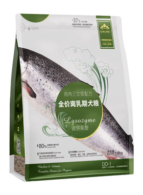 贵芬鸡肉溶菌酶幼犬粮