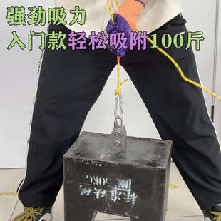 大块打捞强磁水下强力磁铁器大号高强度吸铁石防摔防撞打捞强磁铁