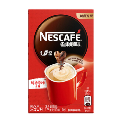 Nestle雀巢咖啡1+2原味三合一速溶咖啡粉100条正品官方旗舰店同款