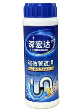 深宏达管道疏通剂强力溶解下水道厕所马桶堵塞厨房油污神器