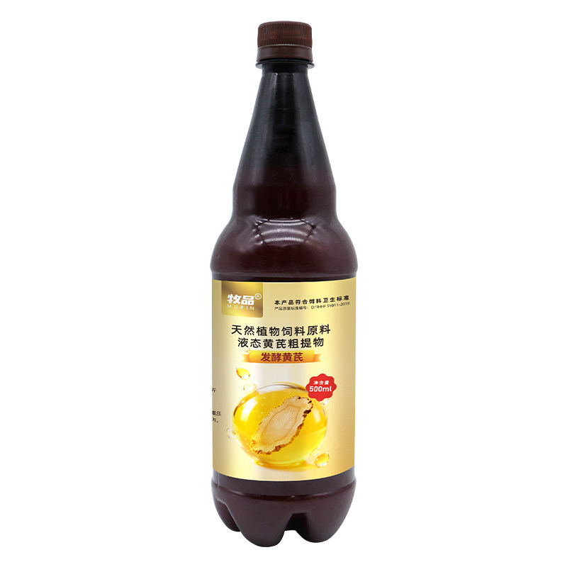 兽用发酵黄芪猪牛羊鸡鸭鹅免疫力强饲料添加剂诱食促长抗应激病毒