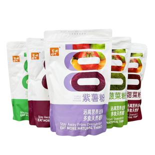 麦嘉果蔬粉胡萝卜紫薯火龙果草莓南瓜榴莲青汁粉菠菜甜菜粉色素粉