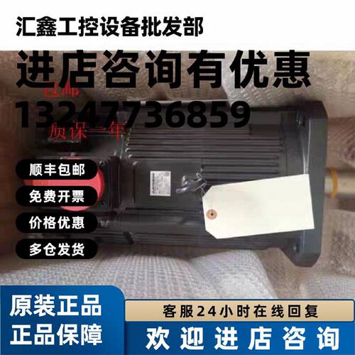 议价三菱伺服电机HA-LP702B-S2 LFS702B现货包邮质保一年提供免费