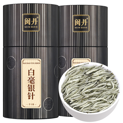梁茶师福建白茶白毫银针特级2026新茶头采白豪银针茶叶自己喝的茶